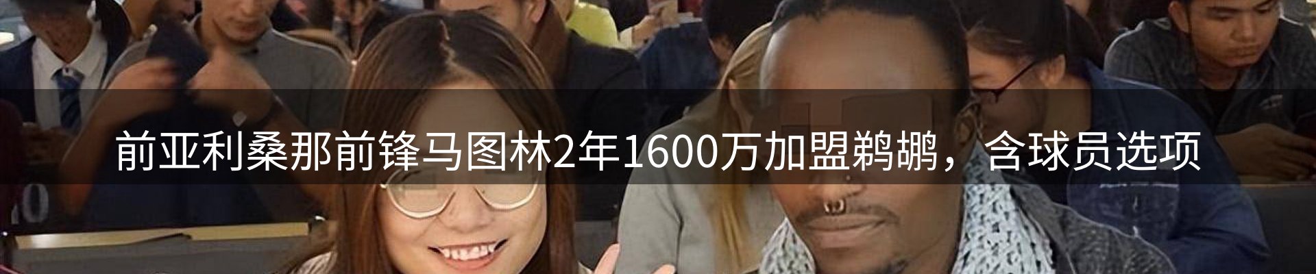 动态播报