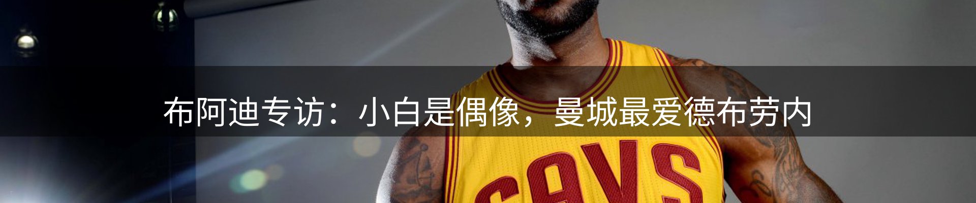 动态播报
