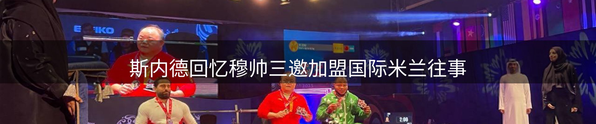 动态播报