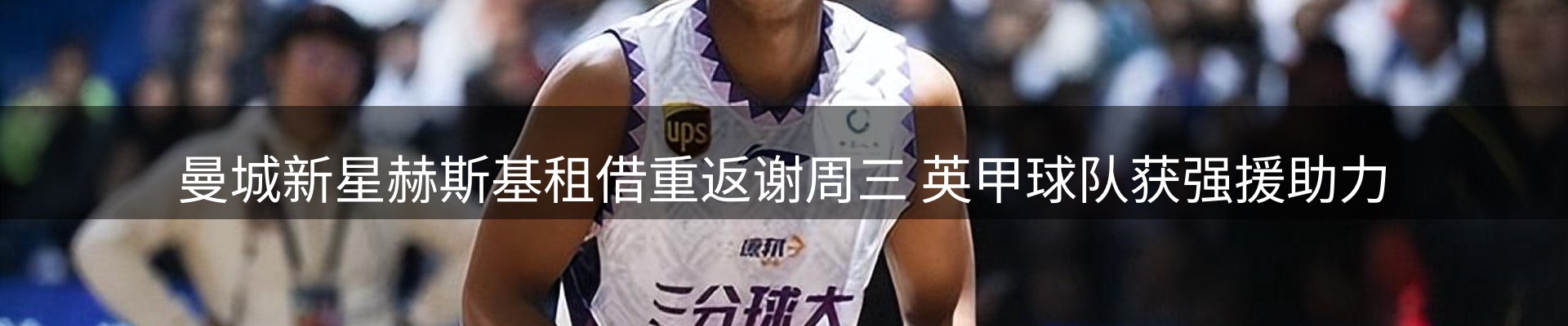 动态播报