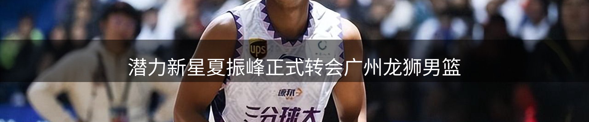 动态播报