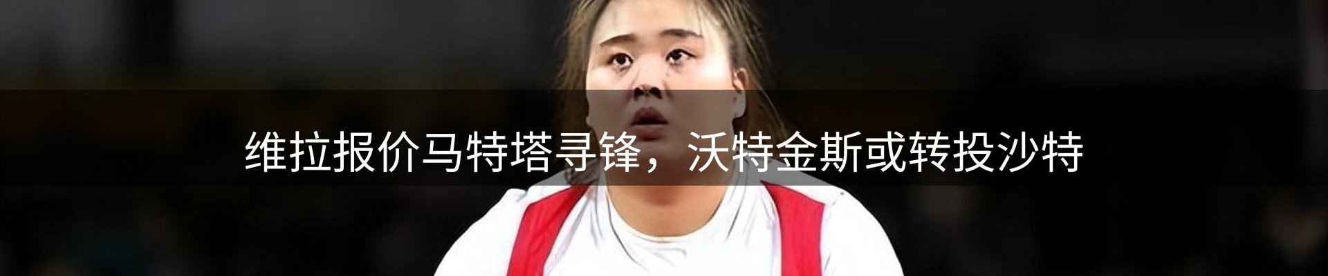 动态播报