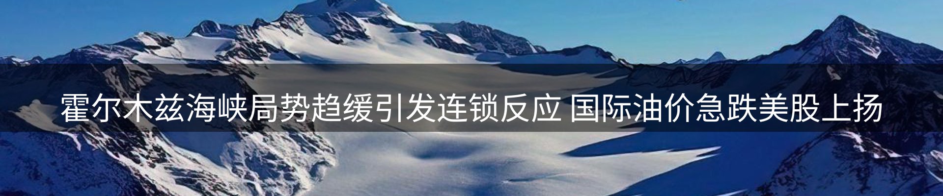 动态播报