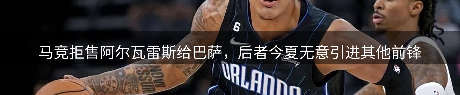动态播报