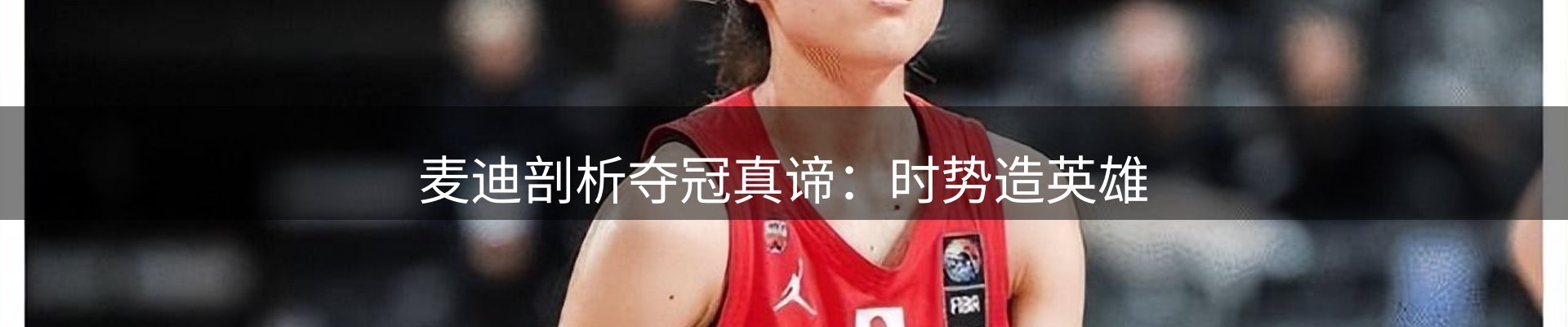 动态播报